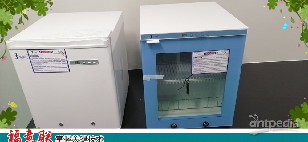 <em>25ml</em>痰培养瓶标本临床检验设备（恒温培养箱）FYL-YS-128L