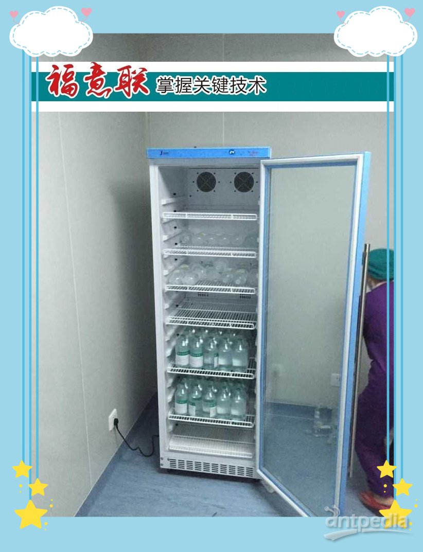 组织标本生化培养箱（1-5℃冷藏保存于硬质玻璃瓶）FYL-YS-1028LD