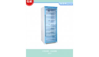 冷藏冰箱双门双锁双控温恒温冰箱FYL-YS-281L