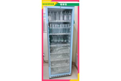 干燥箱冷藏冷冻冰箱FYL-YS-430L