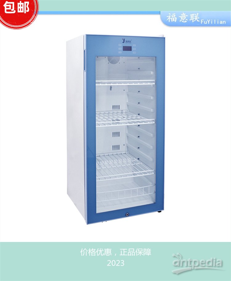 <em>光</em><em>伏</em>行用锡膏保存冰箱