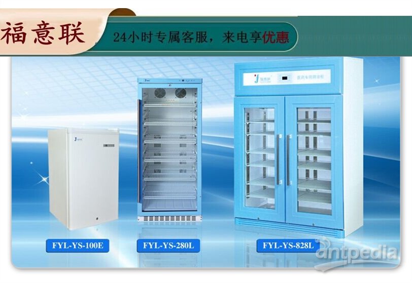 太阳能<em>光</em><em>伏</em>锡膏 针筒焊锡膏贮存冰箱