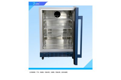 小型干燥箱冷藏冷冻冰箱FYL-YS-150LD