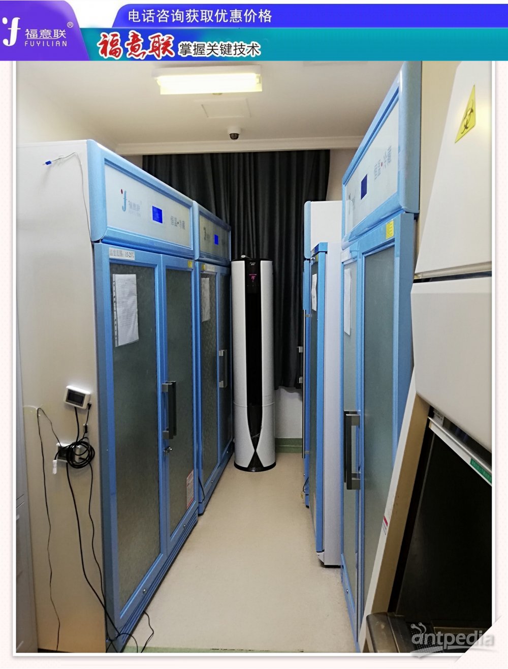 DNA样本存储柜双门双锁双控温恒温冰箱FYL-YS-1028LD