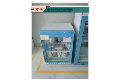 干燥箱冷藏冷冻冰箱FYL-YS-151L