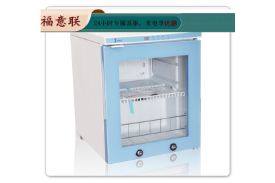 干燥箱冷藏冷冻冰箱FYL-YS-280L