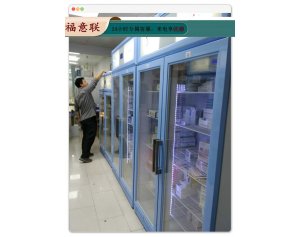PCR标本标本冷藏柜