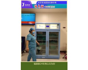 卫生院手术室装修改造工程培养箱 FYL-YS-431L