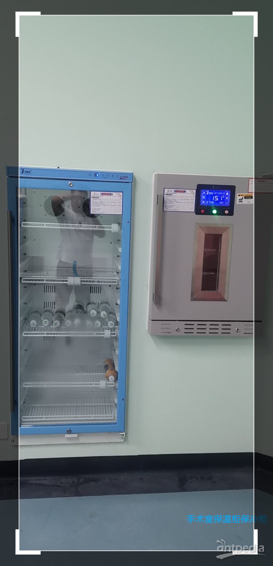 4℃生物样品冰柜带排<em>风</em>FYL-YS-100L