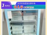保暖柜配置单-ICU净化装修工程