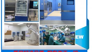 医用加温箱设备配置推荐-门诊手术室改造装饰设备