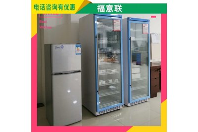 保冷柜配置单-手术室改造及配套设备