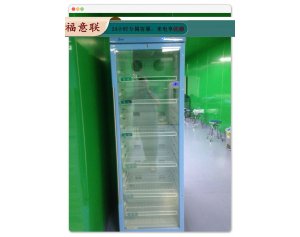 保冷柜（百级）高配置清单-介入手术室装修设备
