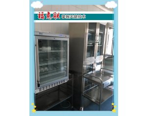 尿液（尿素及盐类）恒温储存柜FYL-YS-230L
