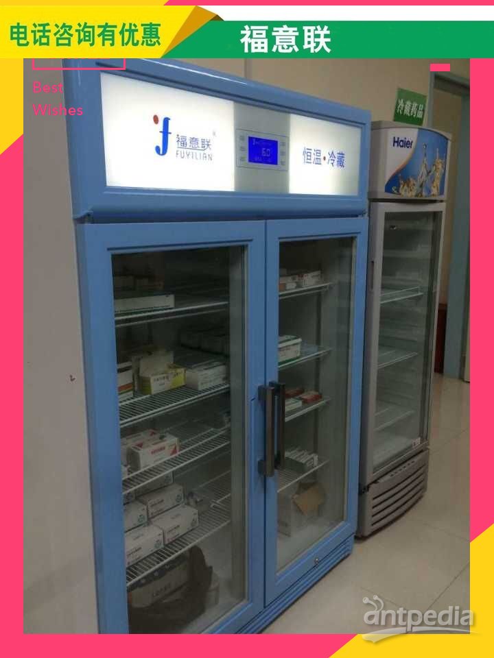 尿液（<em>尿素</em>及盐类）保温箱 样品冷冻保存FYL-YS-100E