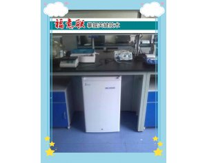 尿液（尿素及盐类）控温样品保存柜FYL-YS-150L