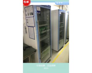 未知样品恒温冰箱FYL-YS-150L