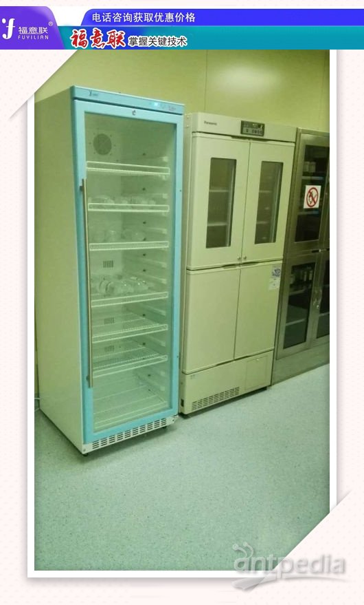 尿液(生物体的代谢物)恒温储存柜FYL-YS-150L