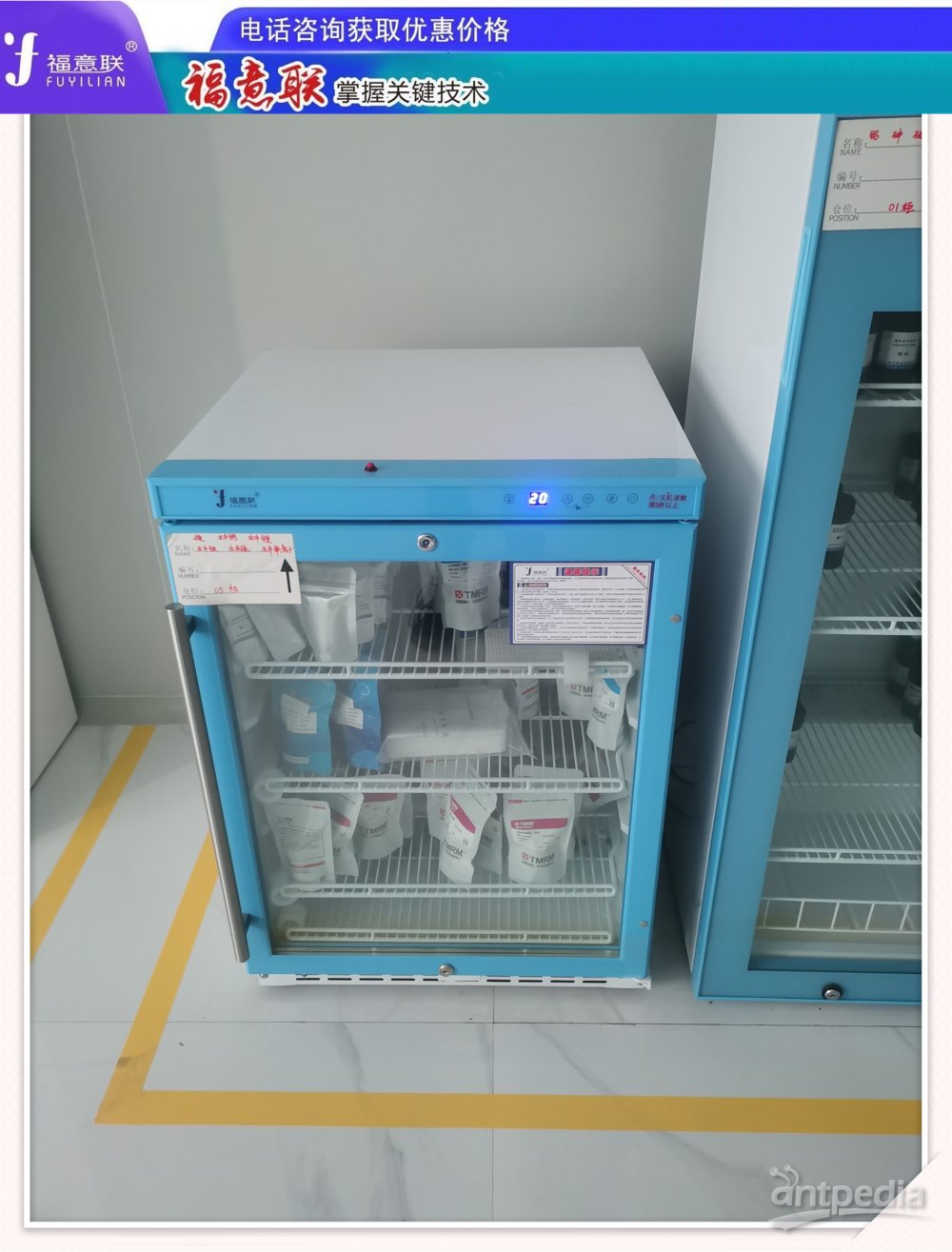 实验动物设备百<em>只</em>小鼠饲养箱、基因修饰小鼠饲养柜FYL-YS-150L