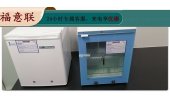 动物中心大鼠实验饲养箱、饲养箱鼠笼IVC(大鼠)恒温培养箱FYL-YS-150LD
