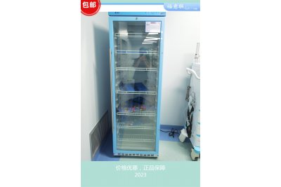 碱性溶液保暖箱FYL-YS-828L