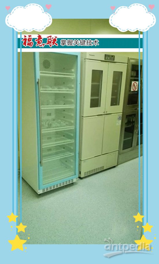 <em>葡萄糖</em>溶液保暖箱FYL-YS-310L