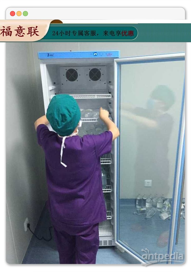 冰箱灾后重建乡镇卫生院设备采购FYL-YS-150L