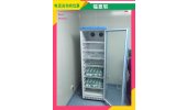 钆塞酸二钠注射液暖箱（药液）FYL-YS-100L
