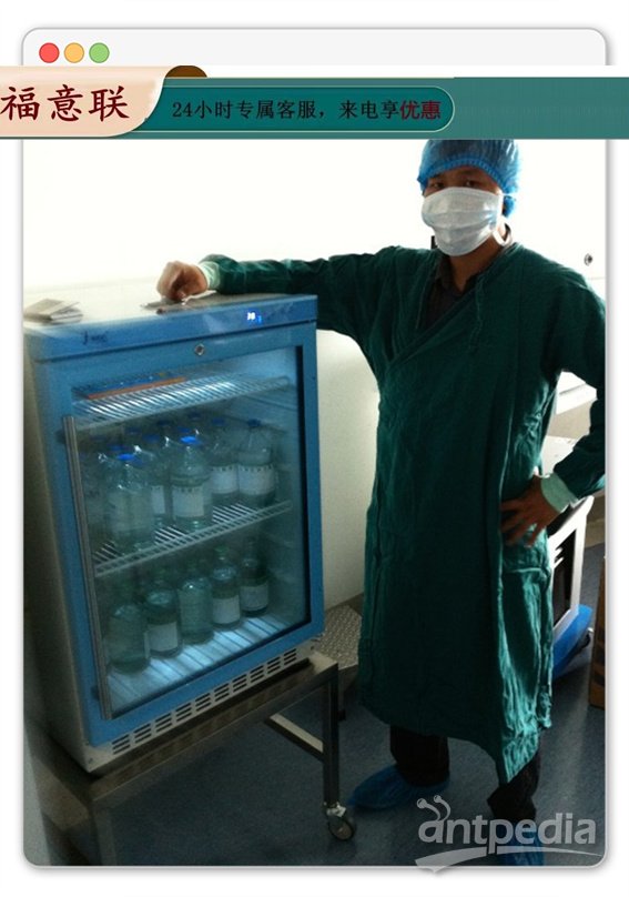 新生儿科大容量液体加温设备FYL-YS-151L