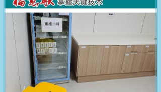 核医学科实验室保暖柜FYL-YS-128L、视频