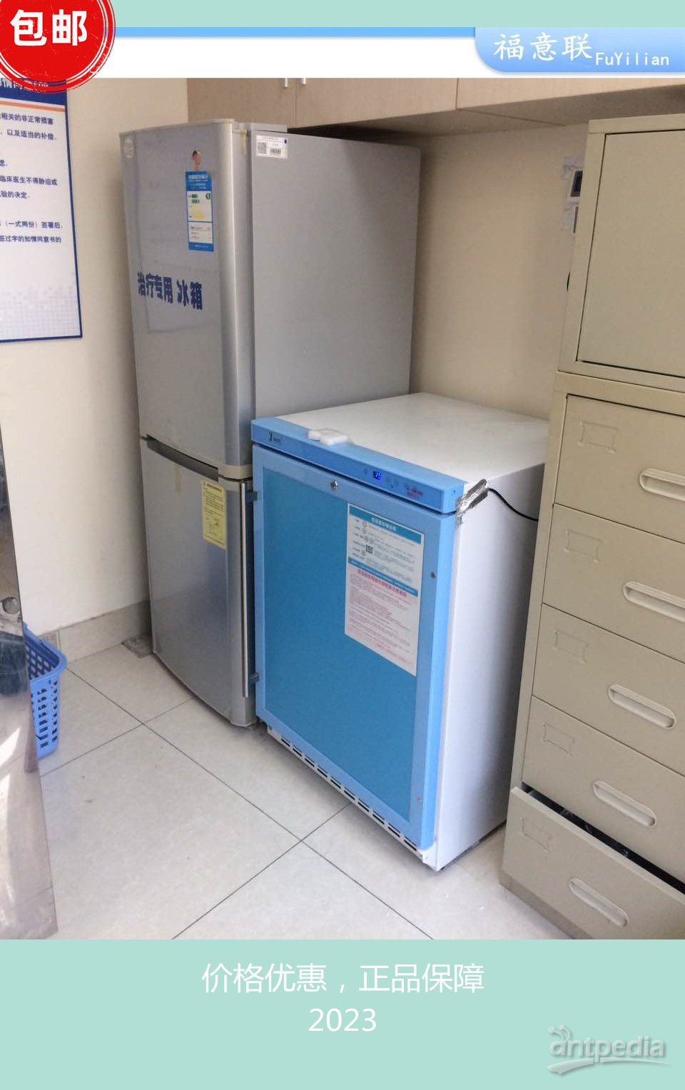 <em>感染性</em>疾病科实验室保暖柜FYL-YS-1028L