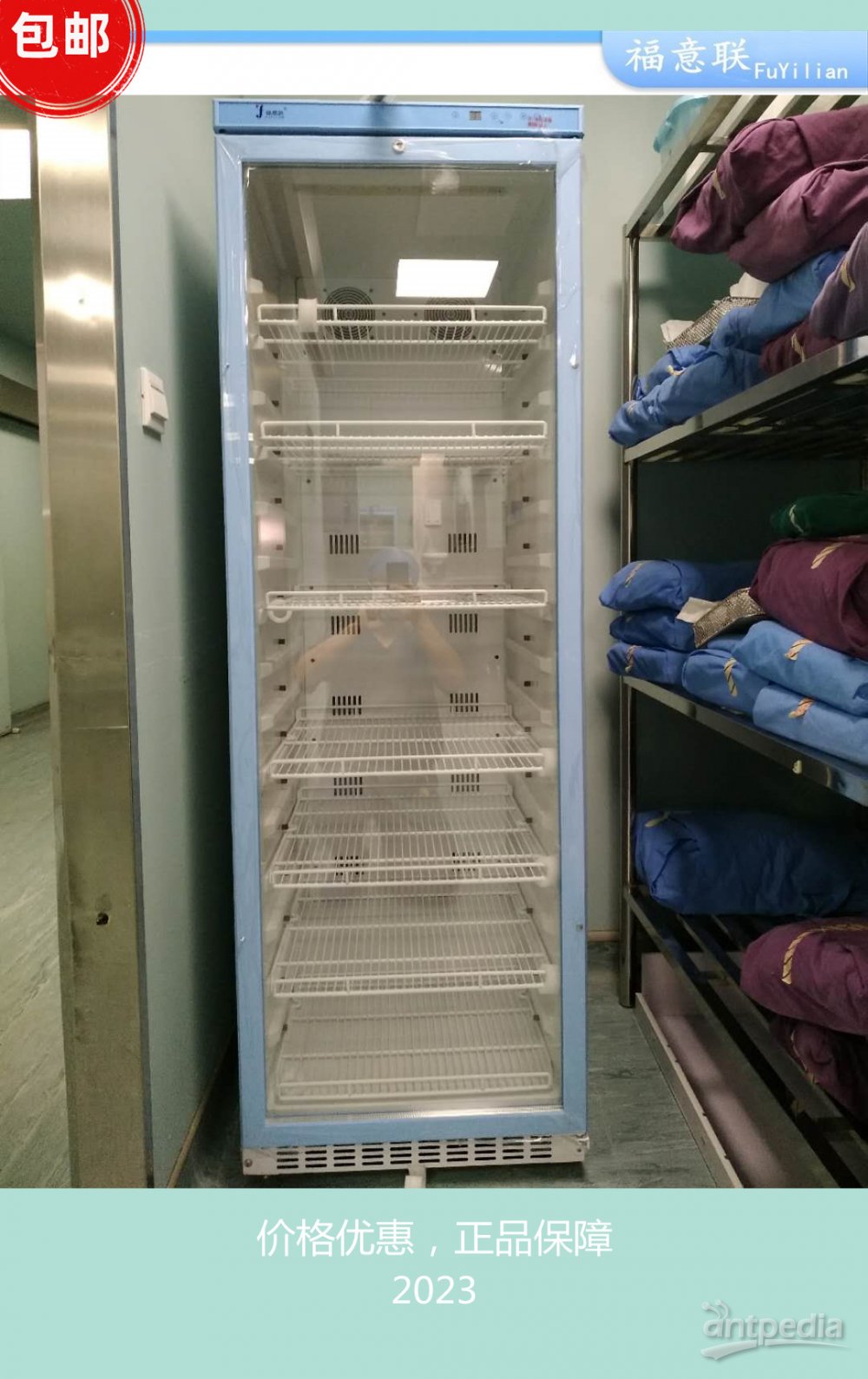 放射科（核磁共振<em>检查</em>室）暖箱FYL-YS-128L