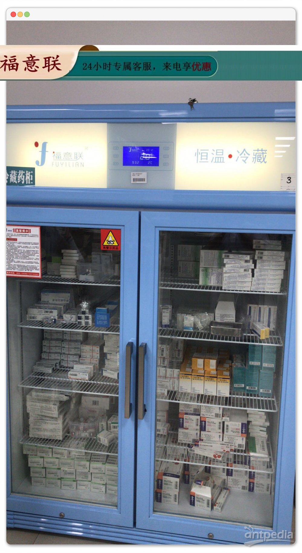 泌尿外科保暖柜,型号FYL-YS-828L
