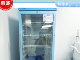 人肺腺癌细胞stage 3A标本冷藏箱FYL-YS-100E