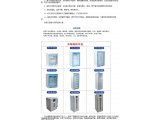 剂型:注射用粉末冰箱（用于药物基因检测）FYL-YS-150L