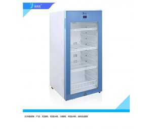 剂型:注射液低温保存箱FYL-YS-1028L