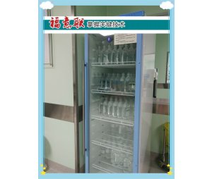 剂型:粉针剂低温冰箱FYL-YS-230L