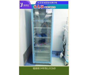蛋白质纯化(生物化学）恒温冰箱 层析柜（教学仪器）FYL-YS-828LD