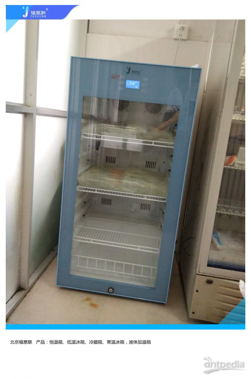 纯化蛋白‖<em>诱导</em>后蛋白纯化低温冰箱 低温层析柜 福意联