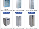 各类层析柱低温保存箱 层析冷柜（满足科室使用要求） 福意联