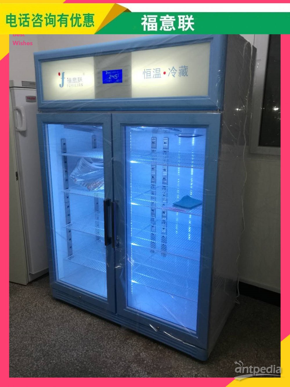 科研实验室用蛋白纯化仪物品冷藏4度层析柜