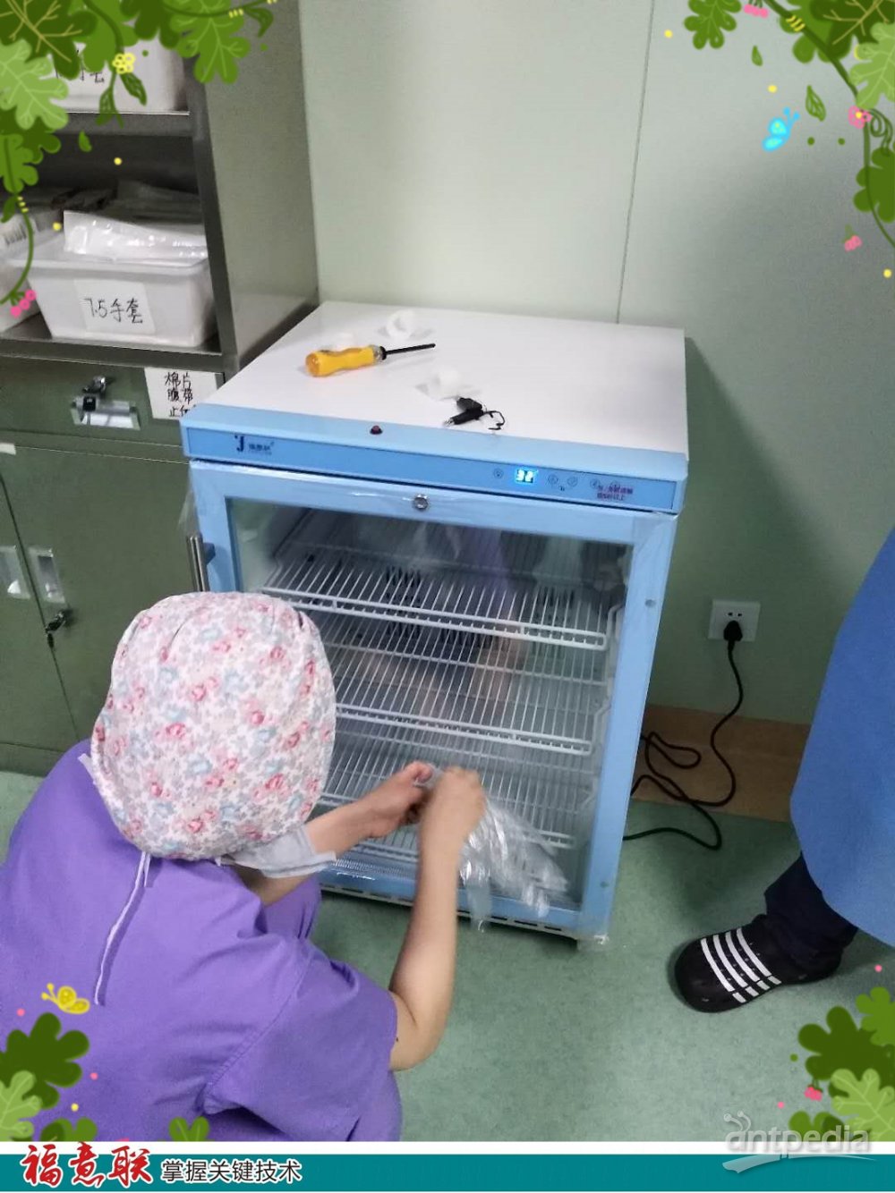 <em>高校</em>临床化学检验样品换气4℃医用冰箱