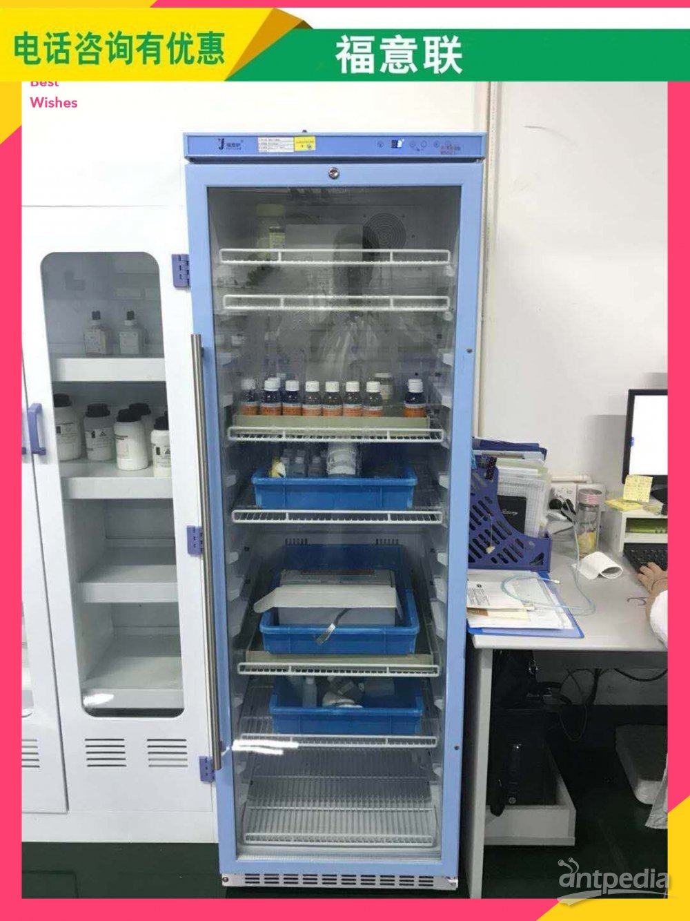 药房设备脊液送检样品换气2℃-8℃试剂冷藏柜