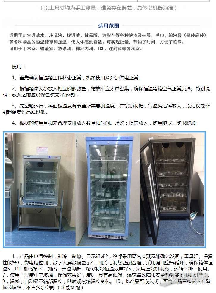 <em>大学</em>高性能酶制剂样品冰箱（冷柜）介绍