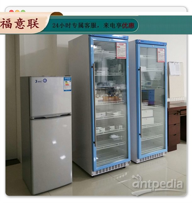 <em>学校</em>胸腹水送检样品低温冰箱（-4℃）介绍