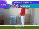 学校尿液样品储存柜介绍