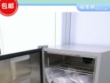 学校临床化学检验液样本2℃-8℃试剂冷藏柜介绍