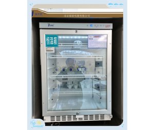 体腔积液（腹水）冰箱FYL-YS-1028L