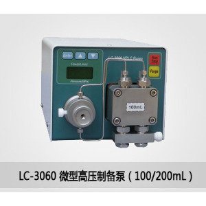 LC-3060微型高压制备泵（100/<em>200mL</em>）