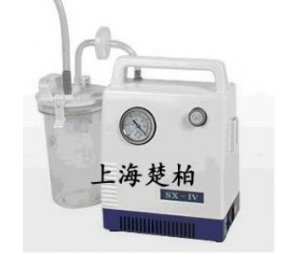 SX­-IV经济型便携式废液抽取系统（活塞式泵）